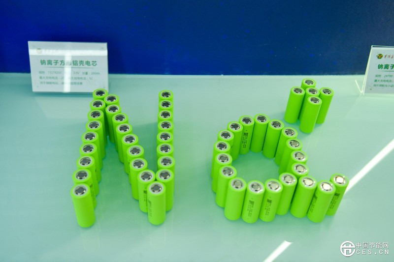 山西：能源大省的“綠色氣象”