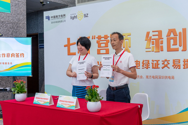 從一度“綠電”看經(jīng)濟發(fā)展“密碼” 從一度“綠電”看經(jīng)濟發(fā)展“密碼”