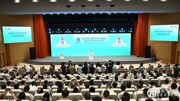 國家發(fā)展改革委發(fā)布加快經(jīng)濟(jì)社會(huì)發(fā)展全面綠色轉(zhuǎn)型重要成果 國家發(fā)展改革委發(fā)布加快經(jīng)濟(jì)社會(huì)發(fā)展全面綠色轉(zhuǎn)型重要成果