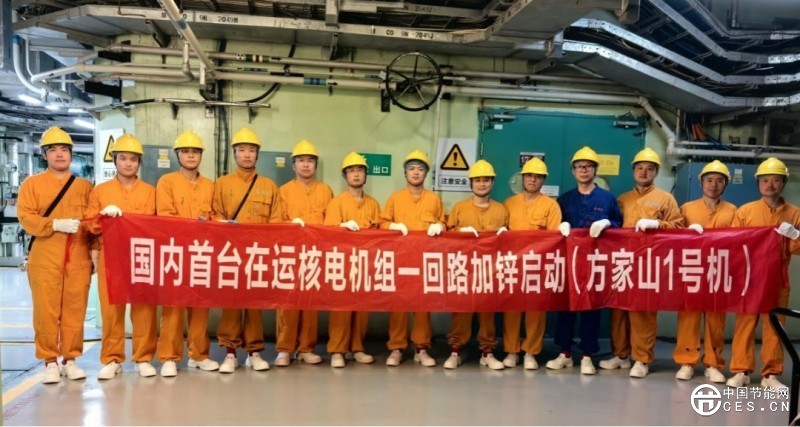 正式啟動！實現國內“零的突破”