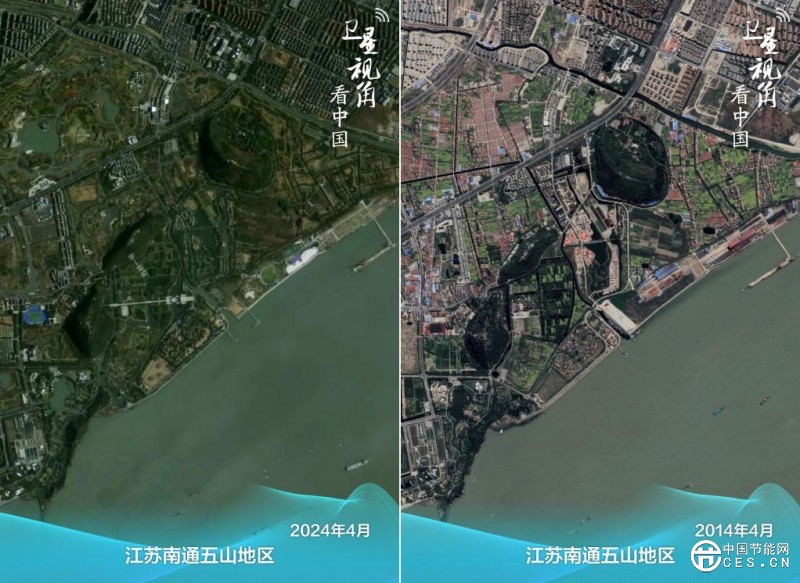 衛(wèi)星視角看中國|跟著總書記足跡看綠色轉(zhuǎn)型新圖景 衛(wèi)星視角看中國|跟著總書記足跡看綠色轉(zhuǎn)型新圖景