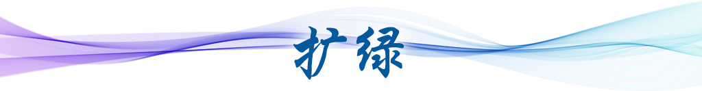 衛(wèi)星視角看中國|跟著總書記足跡看綠色轉(zhuǎn)型新圖景 衛(wèi)星視角看中國|跟著總書記足跡看綠色轉(zhuǎn)型新圖景