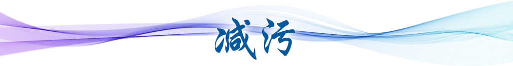 衛(wèi)星視角看中國|跟著總書記足跡看綠色轉(zhuǎn)型新圖景 衛(wèi)星視角看中國|跟著總書記足跡看綠色轉(zhuǎn)型新圖景