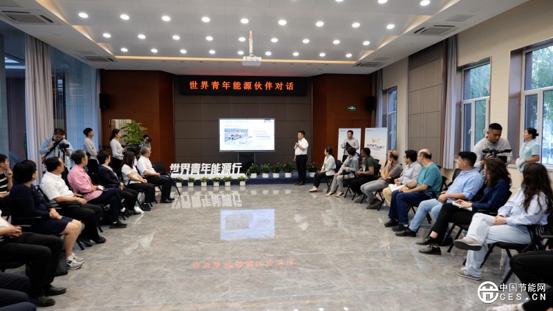 世界青年能源行｜在中國，感受能源的綠色發(fā)展