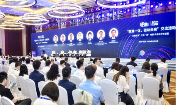 國家數(shù)據(jù)局劉烈宏：“東數(shù)西算”成效顯著 算力建設(shè)未來呈“五化”趨勢