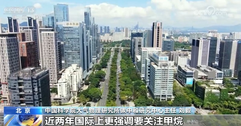 我國(guó)首顆甲烷監(jiān)測(cè)衛(wèi)星將擇機(jī)發(fā)射 填補(bǔ)我國(guó)商業(yè)化“雙碳”監(jiān)測(cè)衛(wèi)星領(lǐng)域空白 我國(guó)首顆甲烷監(jiān)測(cè)衛(wèi)星將擇機(jī)發(fā)射 填補(bǔ)我國(guó)商業(yè)化“雙碳”監(jiān)測(cè)衛(wèi)星領(lǐng)域空白