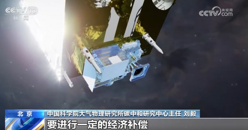 我國(guó)首顆甲烷監(jiān)測(cè)衛(wèi)星將擇機(jī)發(fā)射 填補(bǔ)我國(guó)商業(yè)化“雙碳”監(jiān)測(cè)衛(wèi)星領(lǐng)域空白 我國(guó)首顆甲烷監(jiān)測(cè)衛(wèi)星將擇機(jī)發(fā)射 填補(bǔ)我國(guó)商業(yè)化“雙碳”監(jiān)測(cè)衛(wèi)星領(lǐng)域空白