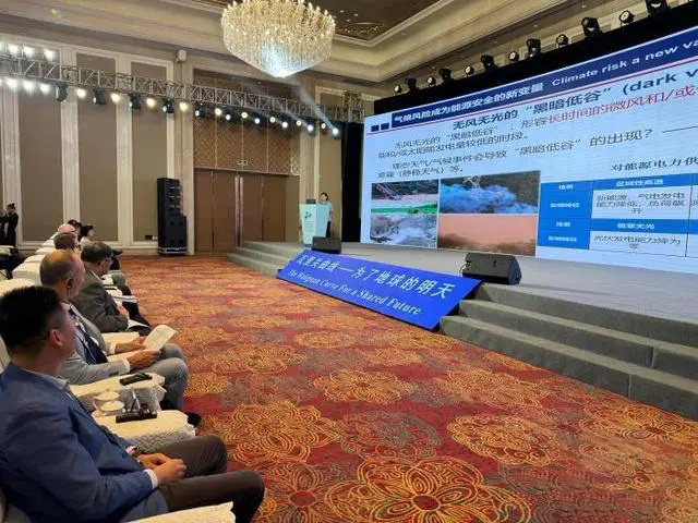 中國氣象專家稱氣候風險正在成為能源安全的新變量 中國氣象專家稱氣候風險正在成為能源安全的新變量