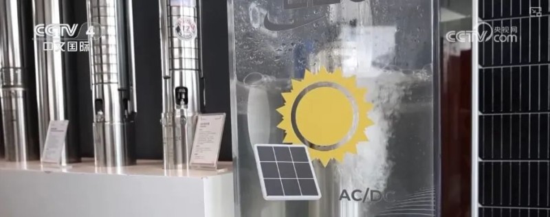 中非拓展合作 提高綠色能源供給與氣候韌性發(fā)展能力