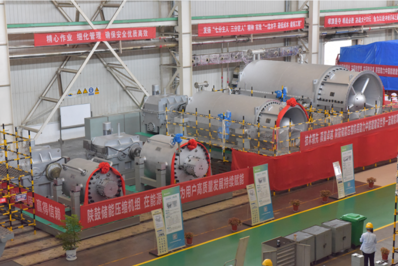 能源互聯(lián)島，陜鼓的雙碳轉(zhuǎn)身和雄心