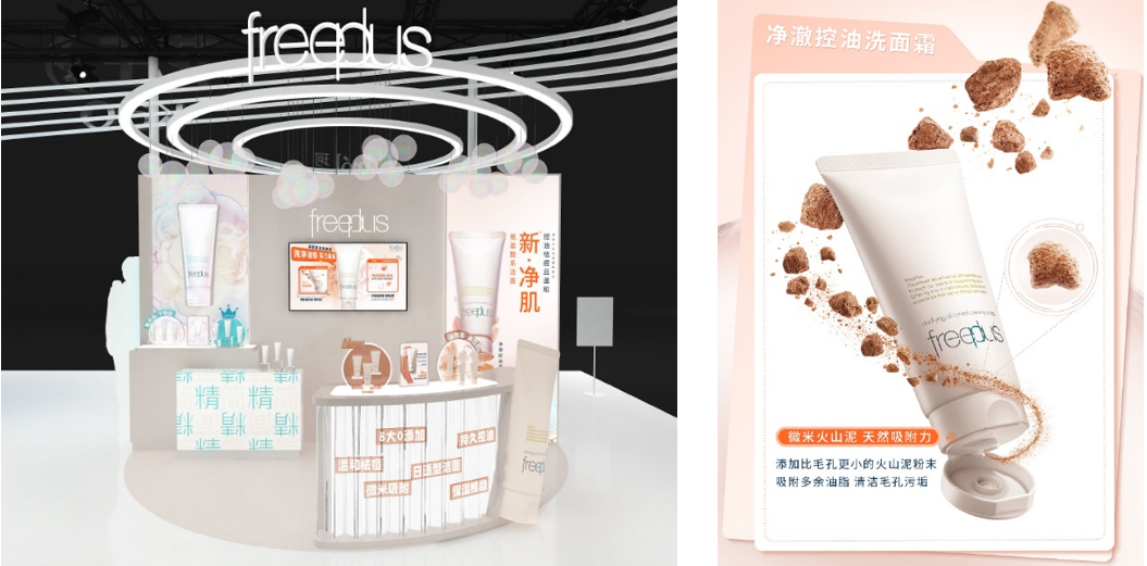 “同美共生”精彩再續(xù) 第七屆進(jìn)博會花王展臺亮點“先聲奪人”