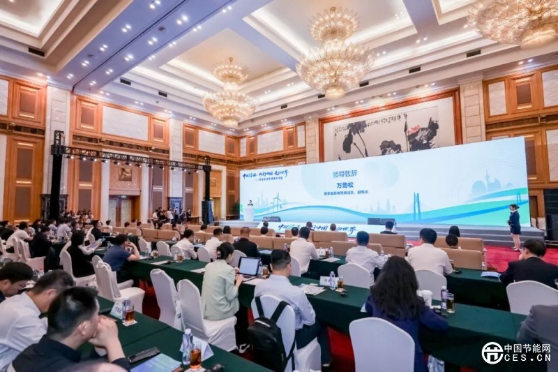 中國綠證走向世界迎來關(guān)鍵里程碑