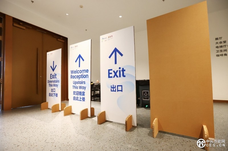 賦能可持續(xù)未來 世界燃?xì)獯髸熬G”量滿滿 賦能可持續(xù)未來 世界燃?xì)獯髸熬G”量滿滿