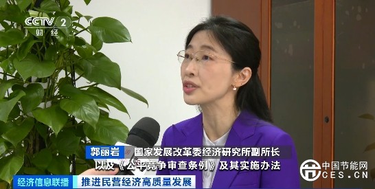 一視同仁破壁壘 民營(yíng)企業(yè)共享核電等領(lǐng)域發(fā)展紅利