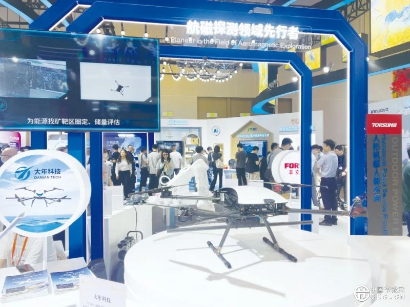 數(shù)智綠能匯甬城，低碳科技促合作