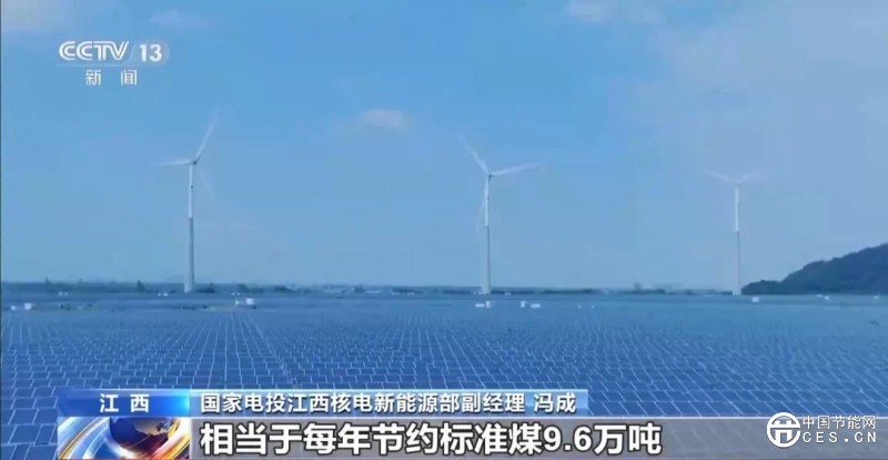 萬里長江首個“零碳島”投運！