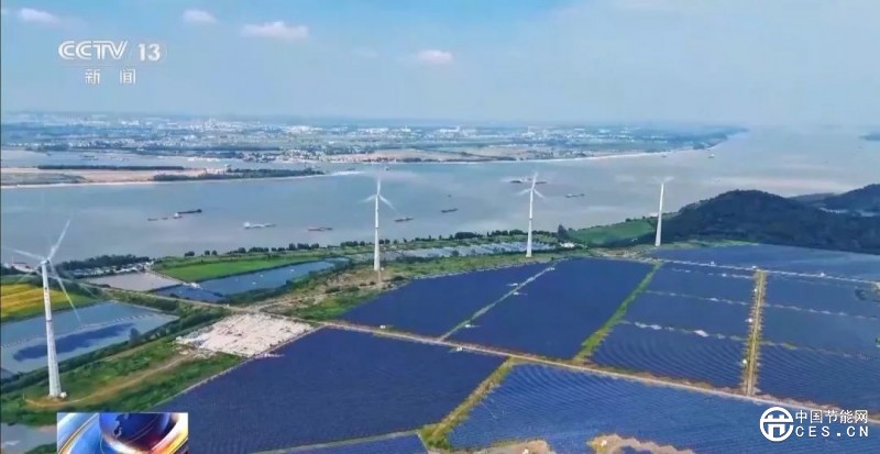 萬里長江首個“零碳島”投運！