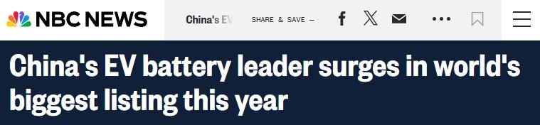 外媒眼中的中國新能源發(fā)展：“非凡創(chuàng)新、穩(wěn)步前行、需求側強勁”