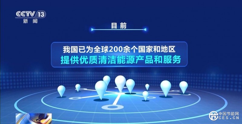 今年風(fēng)電光伏發(fā)電裝機預(yù)計新增2.8億千瓦