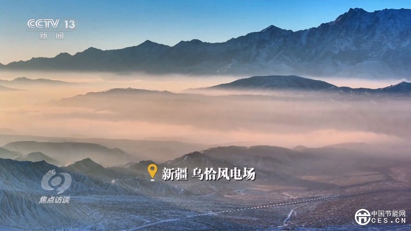 十年增長十倍！風光新能源推動我國能源轉型提質煥“新”