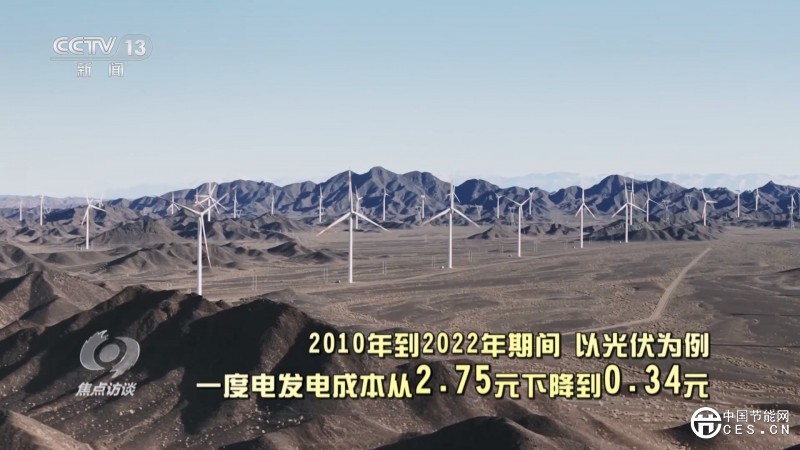 十年增長十倍！風光新能源推動我國能源轉型提質煥“新”