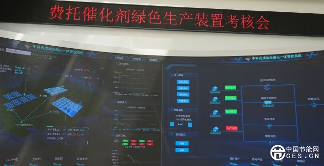 國內首套，穩(wěn)定運行！