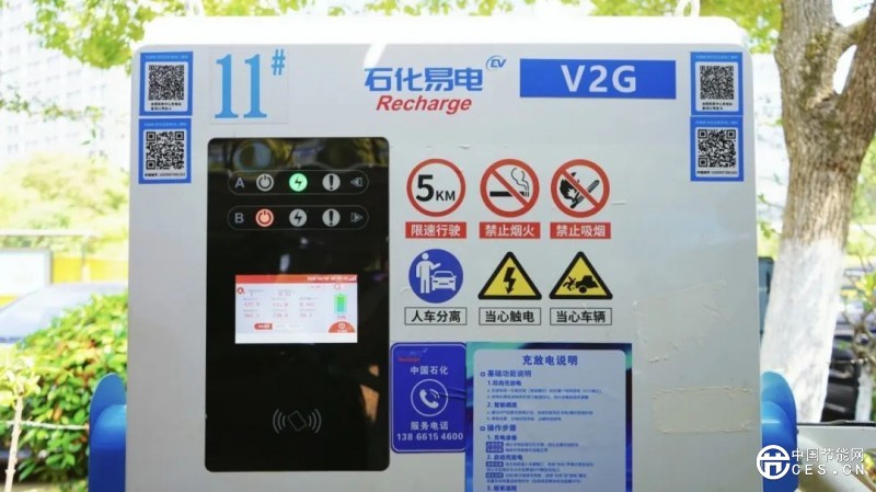 全國首個(gè)！“5G+量子”虛擬電廠賦能車網(wǎng)互動(dòng)實(shí)測成功