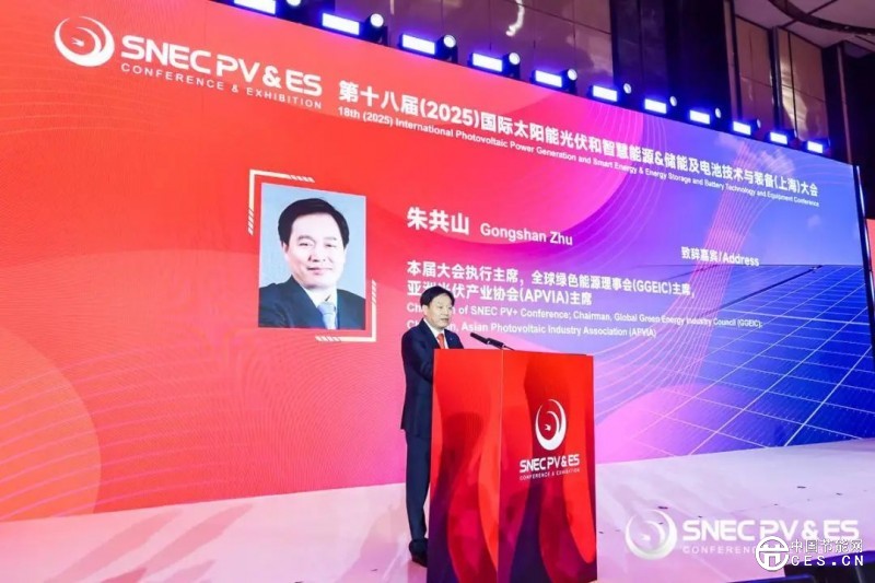 朱共山:階段性震蕩不改光伏產(chǎn)業(yè)增長大勢 朱共山:階段性震蕩不改光伏產(chǎn)業(yè)增長大勢