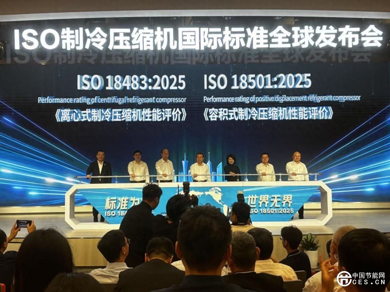 格力發(fā)布兩項(xiàng)壓縮機(jī)國(guó)際標(biāo)準(zhǔn)，董明珠發(fā)聲