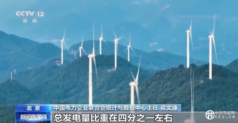 高溫來襲 天然氣、風(fēng)電、光伏紛紛“幫”你清涼度夏