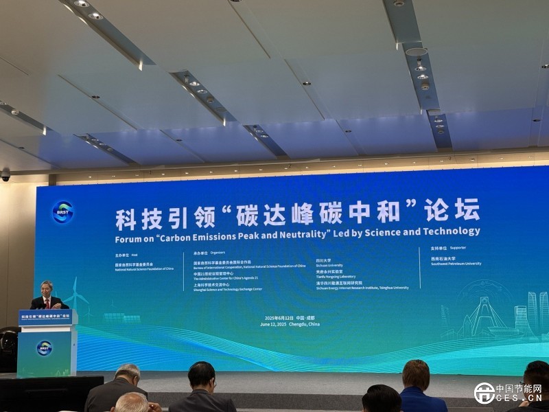 科技如何賦能“雙碳”目標(biāo)？“一帶一路”攜手“碳”尋綠色發(fā)展之路