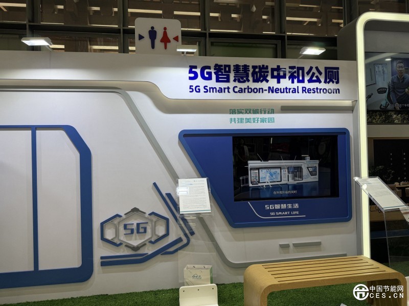 科技如何賦能“雙碳”目標(biāo)？“一帶一路”攜手“碳”尋綠色發(fā)展之路