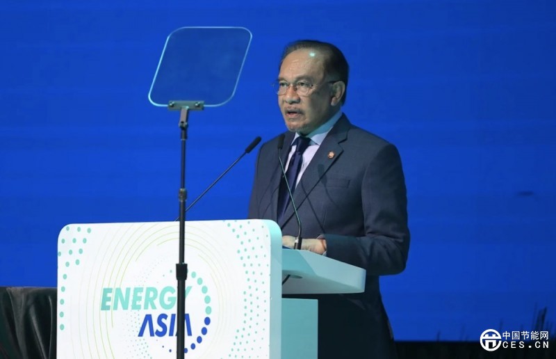 亞洲能源論壇在吉隆坡舉辦 在四大關(guān)鍵領(lǐng)域達(dá)成共識(shí) 亞洲能源論壇在吉隆坡舉辦 在四大關(guān)鍵領(lǐng)域達(dá)成共識(shí)