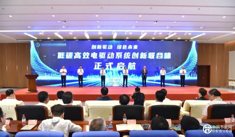 哈電集團(tuán)牽頭成立！