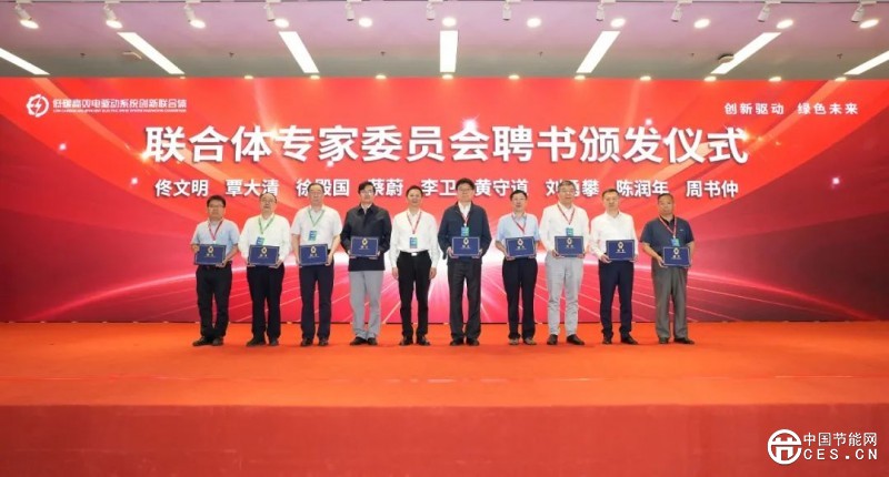 哈電集團(tuán)牽頭成立！