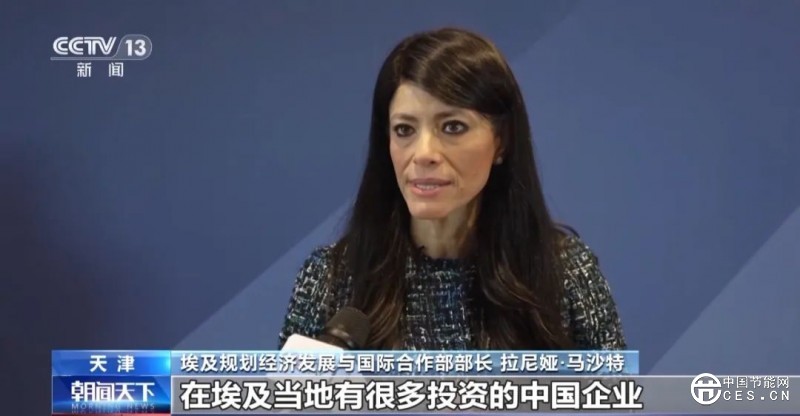 能源轉(zhuǎn)型成夏季達(dá)沃斯論壇熱議話題