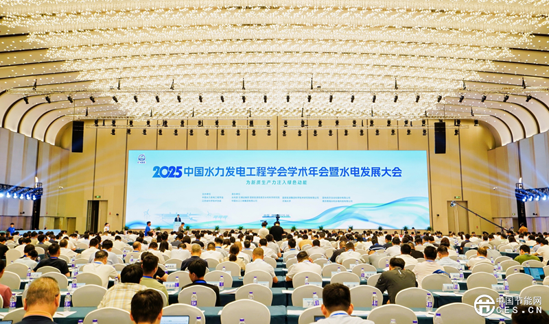 水電盛事，300多家單位、1300多人參加