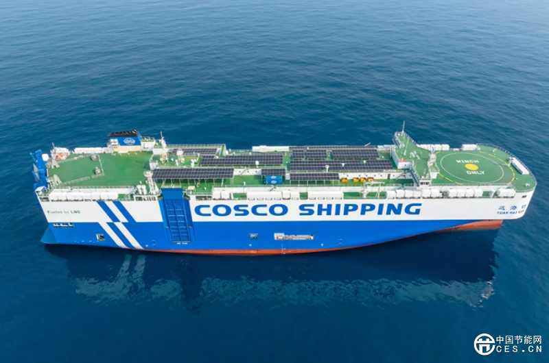 全球最大船載光伏能源汽車運輸船完成首航。