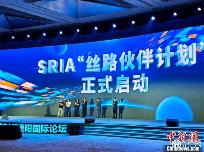 《全球可持續(xù)發(fā)展投資指數(shù)報(bào)告》在貴陽(yáng)發(fā)布 《全球可持續(xù)發(fā)展投資指數(shù)報(bào)告》在貴陽(yáng)發(fā)布