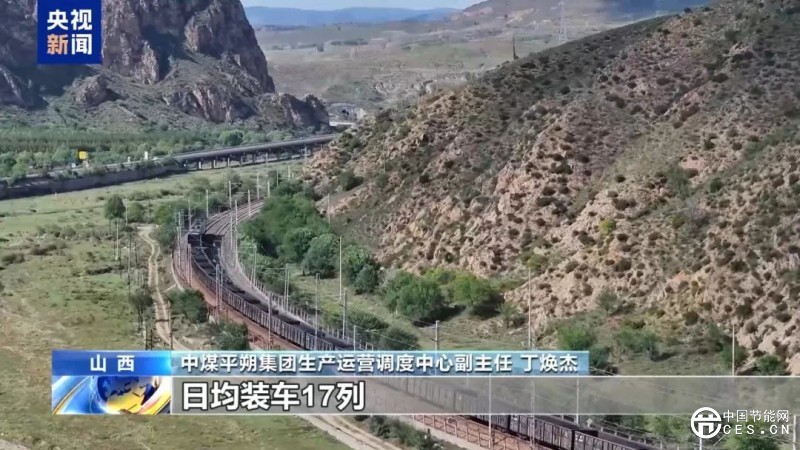 19.9億噸！能源保供底氣足