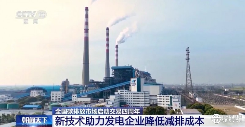 累計(jì)成交突破6.7億噸 累計(jì)成交突破6.7億噸