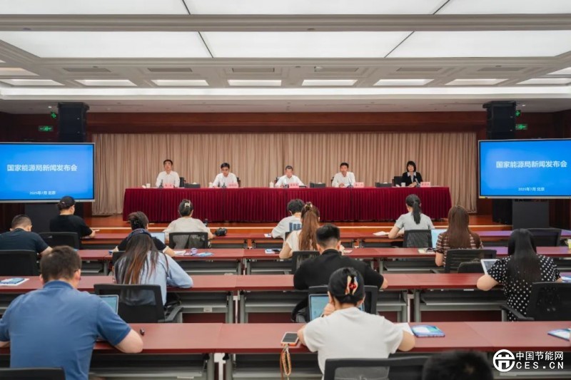 國(guó)家能源局2025年三季度新聞發(fā)布會(huì)文字實(shí)錄 國(guó)家能源局2025年三季度新聞發(fā)布會(huì)文字實(shí)錄