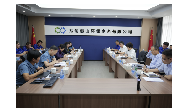 中環(huán)水務(wù)惠山公司召開前洲污水處理廠，好氧顆粒污泥技術(shù)研究與示范項目匯報會