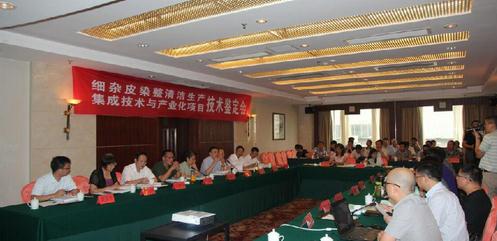 新時代皮草 節(jié)能減排清潔化令人矚目