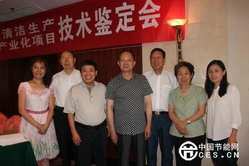 新時代皮草 節(jié)能減排清潔化令人矚目