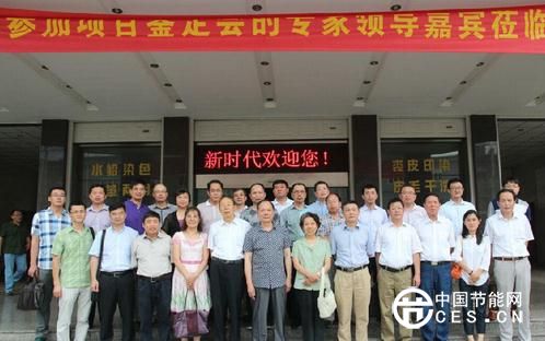 新時代皮草 節(jié)能減排清潔化令人矚目