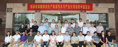 新時代皮草 節(jié)能減排清潔化令人矚目