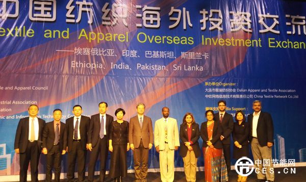 中國(guó)紡織服裝企業(yè)抱團(tuán)出海，提升國(guó)際競(jìng)爭(zhēng)力