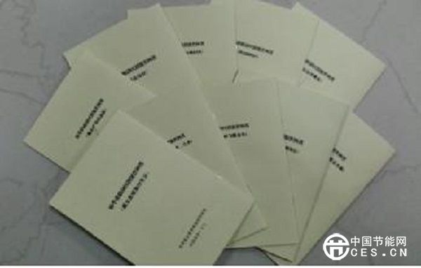 聚能效對標推科學節(jié)能
