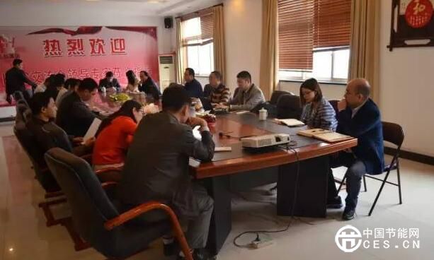 能源管理體系評(píng)價(jià)專家組蒞臨蘇州三和檢查評(píng)審